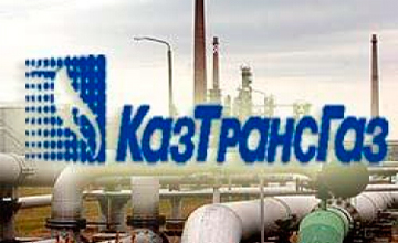 Капитал.KZ: КТГ завершил газопровод «Казахстан – Китай»