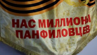 Урал-Евразия: Школьники Душанбе узнают о Вахте памяти "Нас миллионы панфиловцев!"