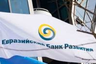 ЕАБР: Председатель Правления ЕАБР провел переговоры с главой ЕБРР