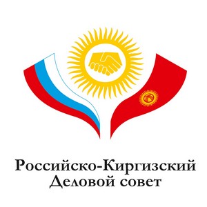 Москва: Перспективы торгово-экономического и инвестиционного сотрудничества в условиях евразийской интеграции
