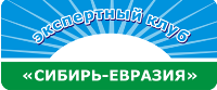 Укрепление связей с ЕАЭС — стратегическая линия руководства Кыргызстана