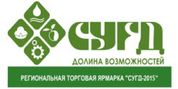 Торговая ярмарка "Сугд-2015"