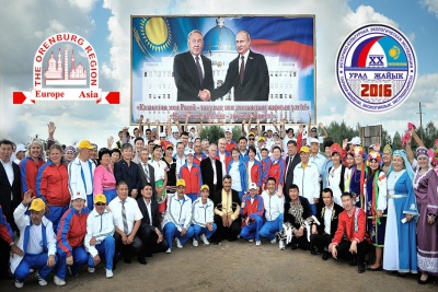 Оренбург: В Оренбуржье пройдет Российско-казахстанский молодежный форум «Мы нашей дружбою сильны!»