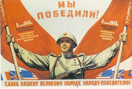 News-Asia: Попытка предать забвению победу в Великой Отечественной войне безнравственна