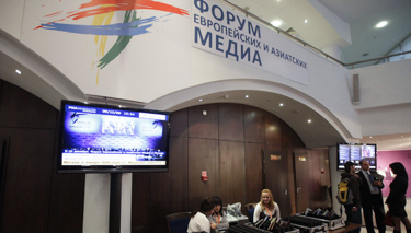 ЕКЦ: Восьмой форум европейских и азиатских медиа завершился в Москве