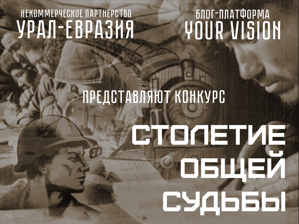 Фото анонс сайт.jpg