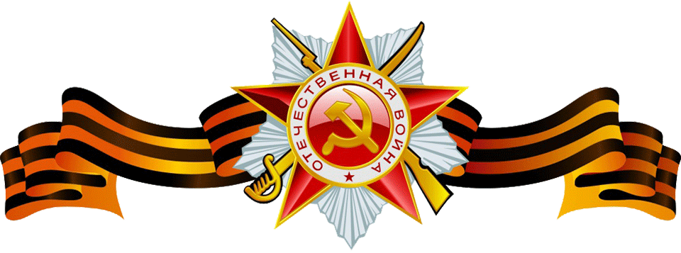 lenta.png